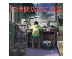 2026年最新】ルックバックアナログレコードの人気アイテム - メルカリ