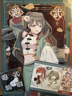 2026年最新】七草にちか カードの人気アイテム - メルカリ