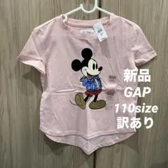 新品訳あり　キッズ半袖Tシャツ　GAP 110サイズ　ミッキー　Disney