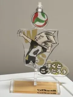 ハイキュー ゆらっとフィギュアコレクション 木兎光太郎 ハイキュー展