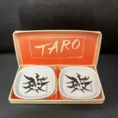 2026年最新】岡本太郎 皿の人気アイテム - メルカリ