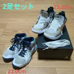 バッシュ 2足セット