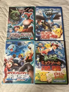 劇場版 ポケモン DVD 4本セット デオキシス 君に決めた など - メルカリ