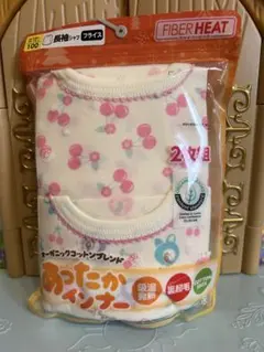ファイバーヒート 長袖シャツ 2枚組 100サイズ オーガニックコットンブレンド