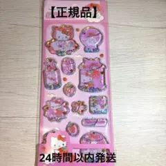 ハローキティ　マイメロディー　ウォーターシール