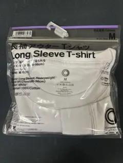 新品未開封　ファミリーマート長袖アウターTシャツ　白　サイズM