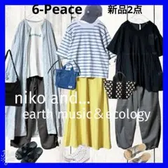 大人カジュアル ロングワンピース ゆるカジ まとめ売り 春夏 レディース服