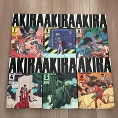 D*2様 AKIRA 全6巻セット