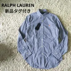 【新品タグ付き】ラルフローレン　ギンガムチェック　長袖シャツ　ブルー
