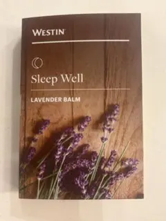【未使用品】WESTIN Sleep Well ラベンダーバームのサムネイル