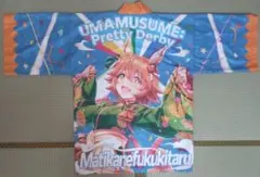 最終値下げ ラブライブ！サンシャイン 渡辺曜 フルグラフィック法被 桜
