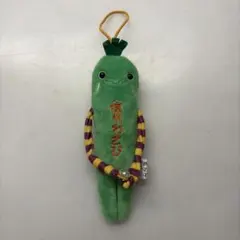 モケケ 信州わさび ストラップ