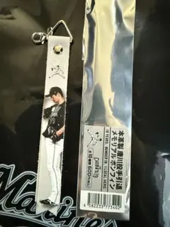 唐川侑己 引退メモリアルボンフィン 千葉ロッテマリーンズ