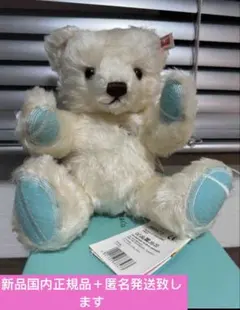 2025年最新】ティファニー シュタイフの人気アイテム - メルカリ