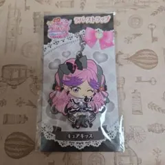 キュアキッス ラバーストラップ