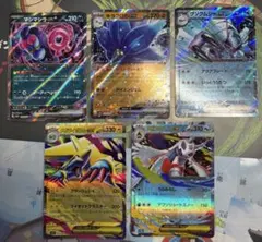ex rr 5枚セット まとめ売り ポケカ ポケモンカードゲーム Pokemon