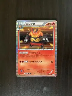 2025年最新】エンブオーの人気アイテム - メルカリ