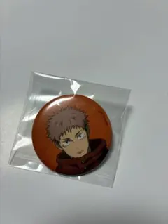 呪術廻戦展 缶バッジ 虎杖悠仁