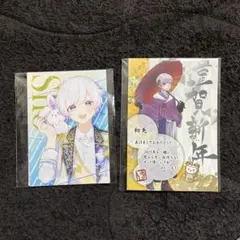 いれいす 初兎 年賀状 + ランダム ポストカード