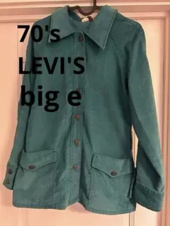 【70's】　LEVI'Sジャケット　コーデュロイ