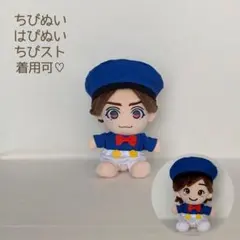 はぴぬい　ちびぬい　ちびスト　服　３点セット ⌇のサムネイル