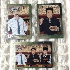 ハイキュー‼︎すき家コラボカードセット　主将組