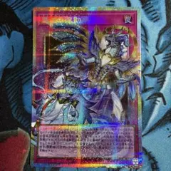 霊王の波動 オーバーフレーム プリズマ ドミナスインパルス - メルカリ