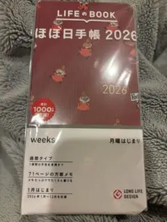 新品未使用】ほぼ日手帳 2024 weeks 岡本太郎 3つの顔 - メルカリ