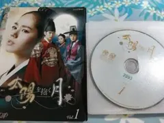 太陽を抱く月 監督版DVD ポストカード付き Amazon.co.jp: 太陽を抱く月 DVD-BOXI : ハン・ガイン, キム