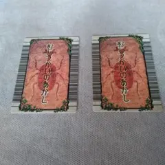 2025年最新】甲虫王者ムシキング2の人気アイテム - メルカリ