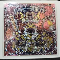 2025年最新】ハッピー天女 ivの人気アイテム - メルカリ