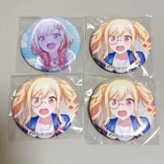 プロセカ 天馬咲希 グリッター缶バッジ 12A 11A セット