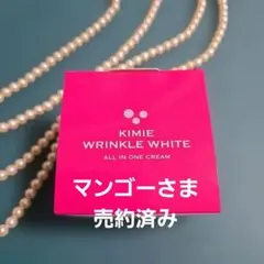 2025年最新】キミエホワイト+の人気アイテム - メルカリ