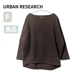 ブラウンtシャツ 綿