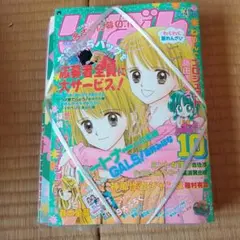 Item thumbnail for item 6ea94365-371b-4ec8-8d76-523421dde276