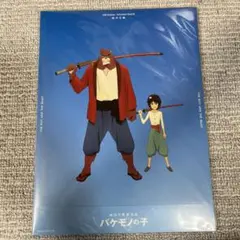 2025年最新】バケモノの子 オリジナル・サウンドトラック の人気