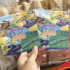 プラレールスペシャルDVD 2025 2枚セット