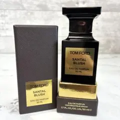 トムフォード サンタルブラッシュ オードパルファム スプレィ 50ml
