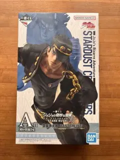 ジョジョの奇妙な冒険　一番くじ　A賞 空条承太郎 MASTERLISE