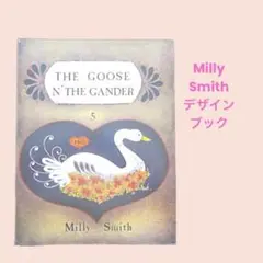 Milly Smith：05 トールペイント洋書　デザインブック