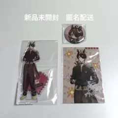 あん様 リクエスト 2点 まとめ商品