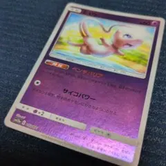 ミュウ サン&ムーン ハイクラスパック タッグオールスターズ ミラー 055/…
