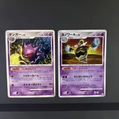 NQ様専用⭐︎ ポケモンカード　ゲンガー　ヨノワール