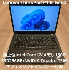 2026年最新】thinkpad t500の人気アイテム - メルカリ
