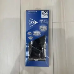 ‼️限定値下げ‼️　DUNLOP TGG-0125 テニスグローブ Lサイズ