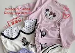 【 新品未使用 】ミコリッド ミニー トレーナー 90 anna