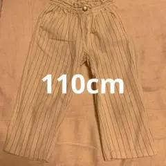 キッズ ストライプ ロングパンツ 110cmのサムネイル