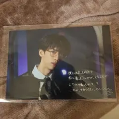 本田響矢 プリントサイン入り 生写真 トレカ 特典 - メルカリ