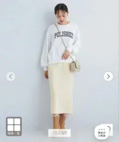 ユナイテッドアローズグリーンレーベルリラクシング オルマイスカート