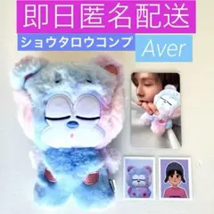 RIIZE midnight mirage Ａ ショウタロウ　コンプ